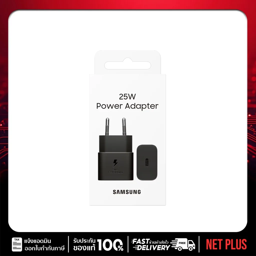 สายชาร์จ และอะแดปเตอร์ Samsung Super Fast Charging 25W