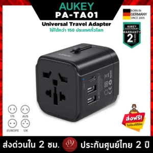 ประกันศูนย์ไทย 2 ปี AUKEY PA-TA01 หัวแปลงปลั๊กไฟ Universal Travel Adapter มาพร้อม ช่อง USB-C และ USB-A รุ่น PA-TA01