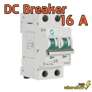 Worldsunlight เบรกเกอร์ DC 2P รุ่น XL7-63 MCB 500V 16A