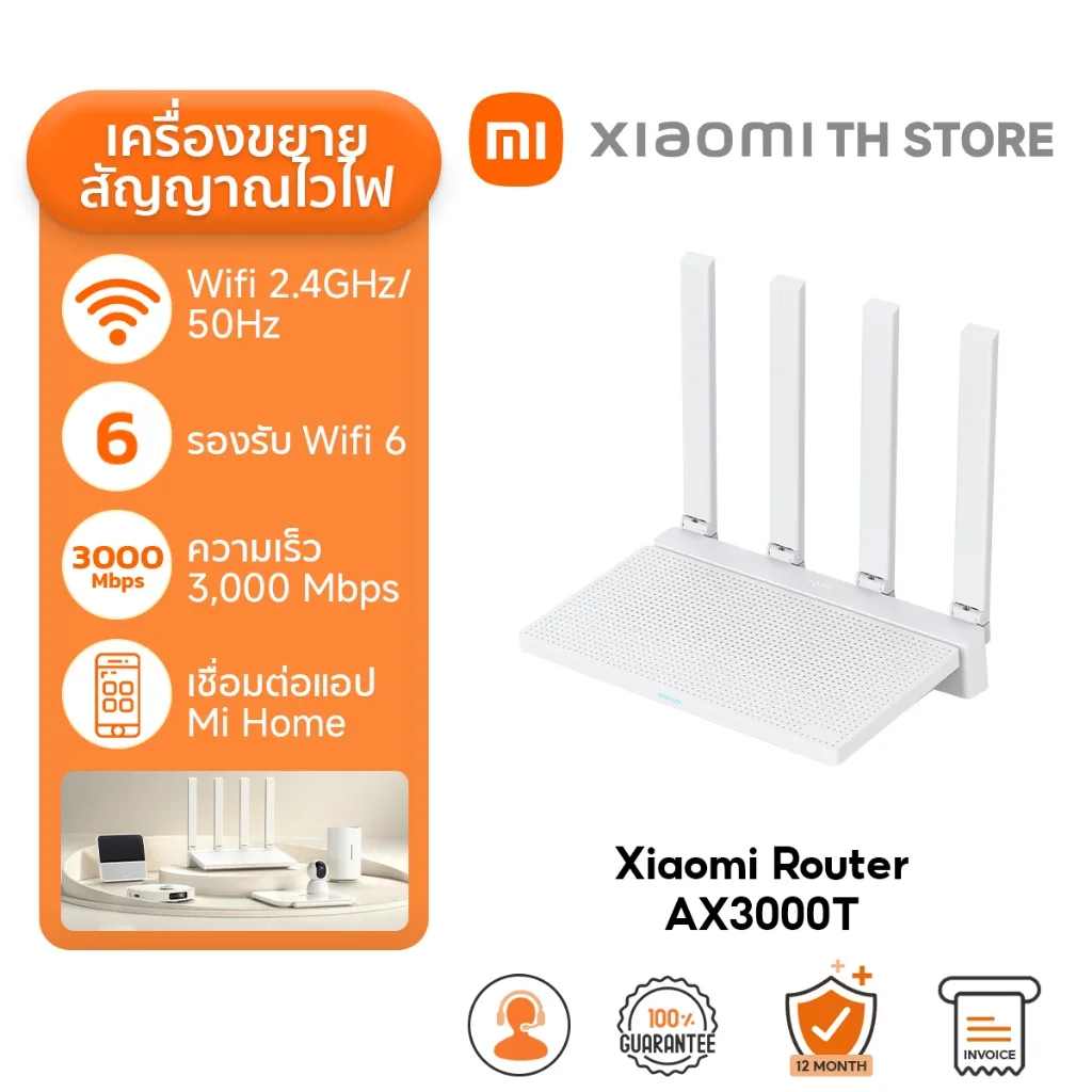 Xiaomi Router AX3000T เราเตอร์ เราเตอร์ wifi เราเตอร์ไร้สาย ความเร็วไร้สาย 3