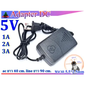 Adapter อะแดปเตอร์ 5V 1