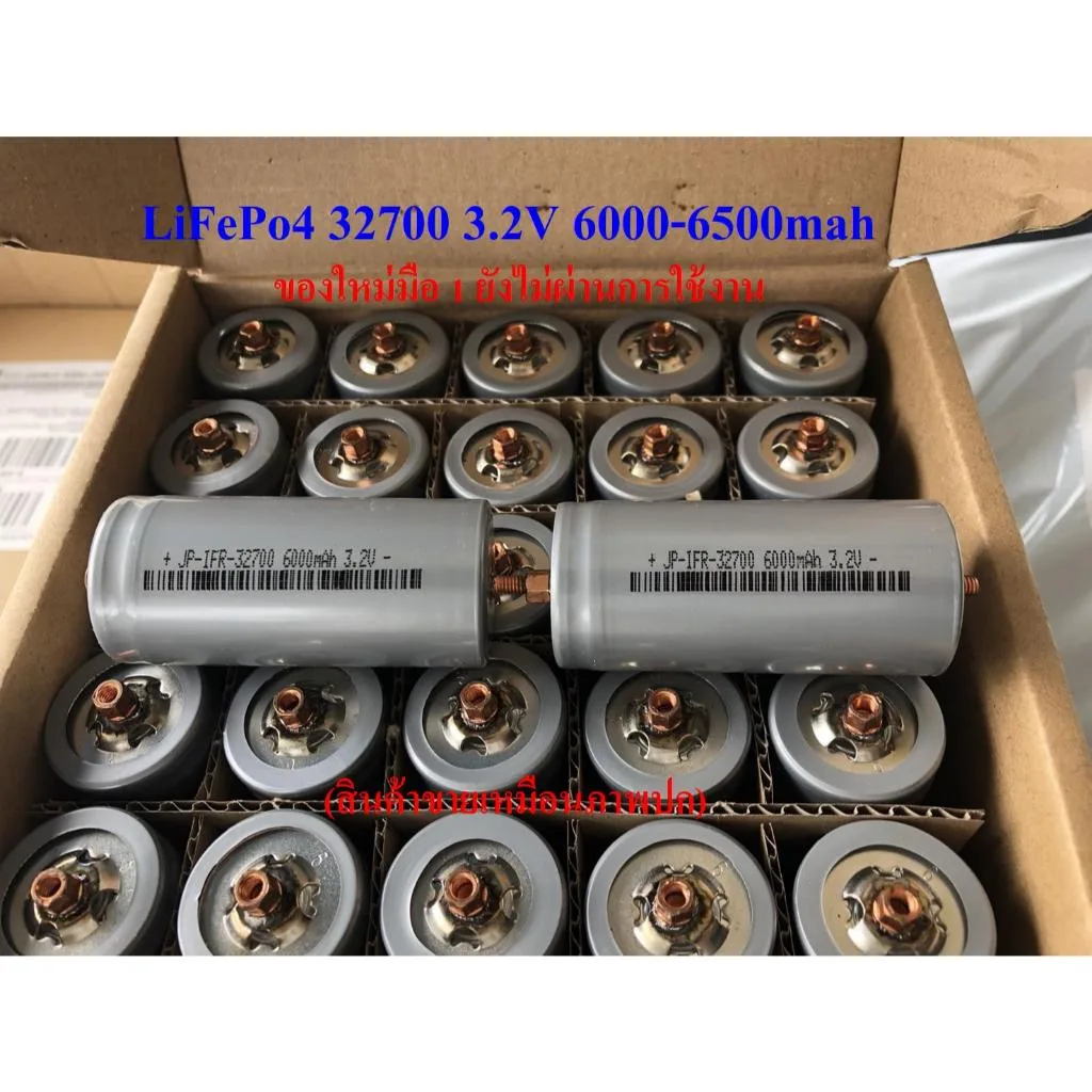 (1 ก้อน) ของใหม่มือ1 แบตเตอรี่ 32700 ขั่วM+F LiFePO4  3.2V 6-6500mah ผลิตใหม่ๆ(สินค้าเหมือนภาพปก)