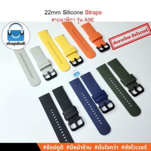 #Shopdodi ASE สายนาฬิกา 22 mm Xiaomi Watch S1Active