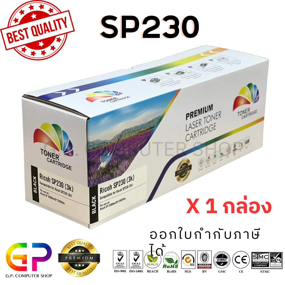Color Box / Ricoh / SP230 / ตลับหมึกเลเซอร์เทียบเท่า / SP230DNw / SP230SFNw / สีดำ / 3