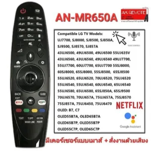 ออกใบกำกับภาษีได้ LG Magic Remote For AN-MR650A สั่งงานด้วยเสียง มีพ้อยเตอร์