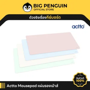 [โค้ดคุ้มลด 20%] ACTTO แผ่นรองเมาส์แอคโตะ Deskmat MOUSEPAD แผ่นรองเมาส์แอคโตะ