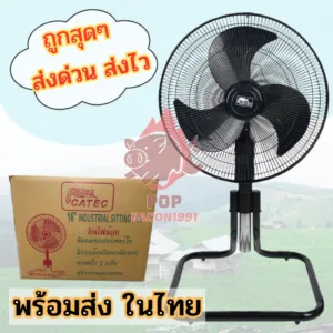 พัดลมตั้งพื้น CATEC พัดลมอุตสาหกรรม 16 นิ้ว ปรับระดับได้  สินค้าพร้อมส่ง  pb99