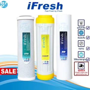 iFresh ไส้กรองน้ำ 5ขั้นตอน 10นิ้ว  3