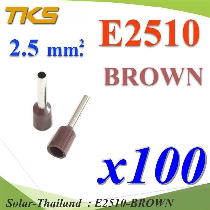 หางปลากลม คอร์ดเอ็น แบบมีฉนวน สำหรับสายไฟ ขนาด 2.5 Sq.mm (สีน้ำตาล แพค 100 ชิ้น) รุ่น E2510-BROWN