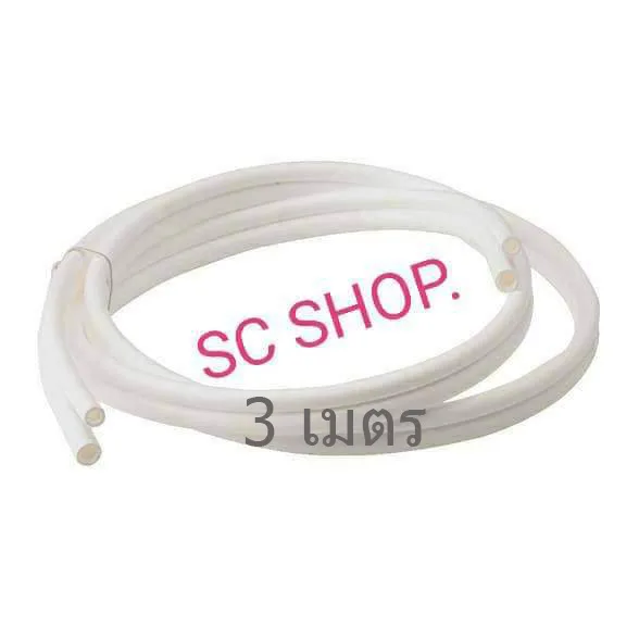 อะไหล่เครื่องกรองน้ำ สายพ่นหมอก สายเครื่องกรองน้ำ สายพีอี 2หุน 1/4นิ้ว สีขาว มีบริการเก็บเงินปลายทาง