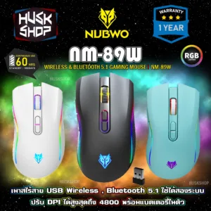 เมาส์เกมมิ่งไร้สาย Nubwo NM-89W & NM-98W Wireless Gaming Mouse เมาส์ไร้สาย เมาส์เกมมิ่ง ประกัน 1 ปี สำหรับตัว เม้าส์