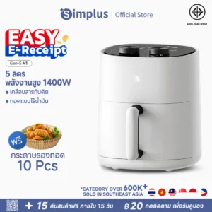 [Easy E-Receipt]Simplus Air Fryer Gen-S Series  หม้อทอดไร้น้ำมัน ความจุ 5L สำหรับใช้ในครัวเรือน มัลติฟังก์ชั่น KQZG013
