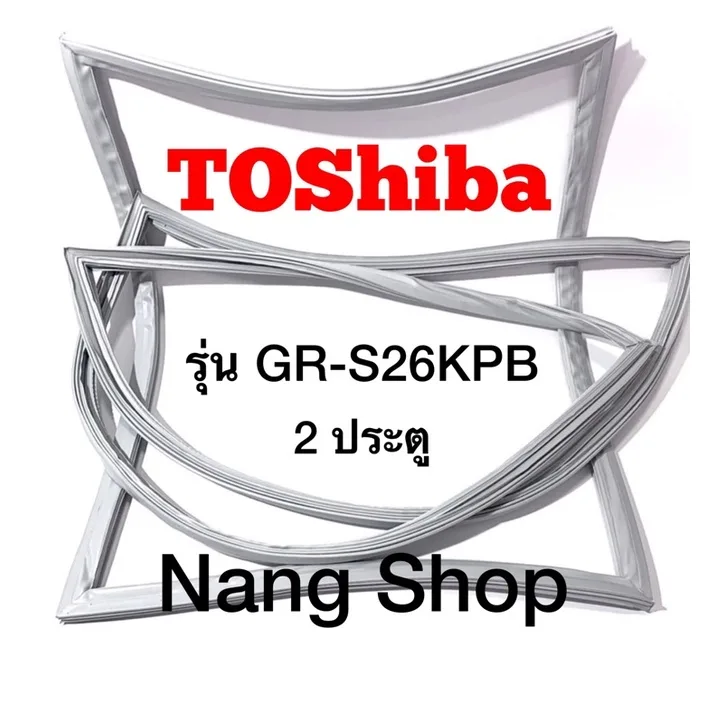 ขอบยางตู้เย็น TOShiba รุ่น GR-S26KPB (2 ประตู)