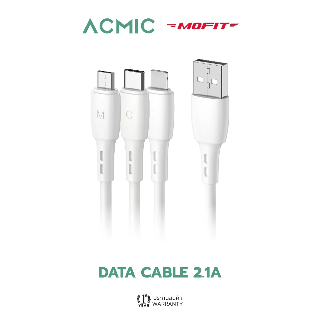 ACMIC สายชาร์จ 10/12W จ่ายไฟ 2.1/2.4A ความยาว 1M สำหรับ USB to Micro/ Type-C/ USB-L  By Mofit
