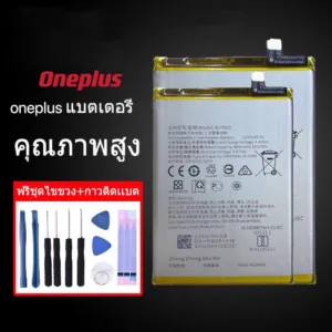 แบต for ONEPLUS 6T/Oneplus 7pro/Oneplus 7/Oneplus 10pro/Oneplus 8pro/Oneplus 9pro แบต+กาวติดแบตแท้+ชุดเครื่องมือซ่อม