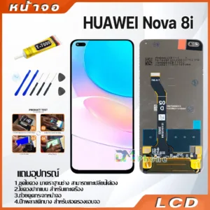 หน้าจอ LCD huawei Nova 8i Display จอ + ทัช อะไหล่มือถือ อะไหล่ จหัวเว่ย Nova8i