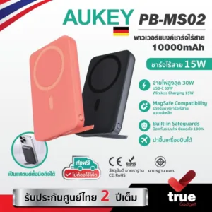 ประกันศูนย์ไทย 2 ปี AUKEY PB-MS02 พาวเวอร์แบงชาร์จไร้สาย MagLynk 10000mAh Magnetic Wireless Charging Power Bank