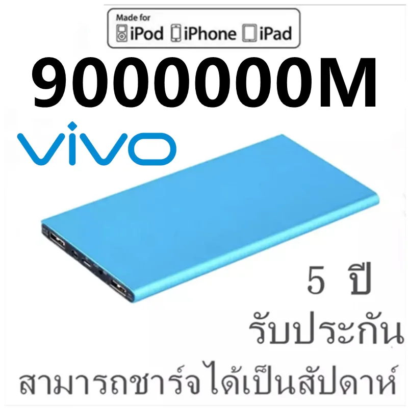เพาเวอร์แบงค์ พาเวอร์ แบงค แบตสํารองชาร์จเร็วมีสาย 90000mAh เพาวเวอร์แบงค์ ความจุสูง ธนาคารพลังงาน USB ชาร