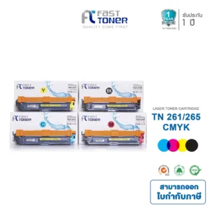 Fast Toner ใช้สำหรับรุ่น Brother TN261/ TN265 BKCMY ชุด 4 สี For Brother HL-3150CDN/ HL-3170CDW/ MFC-9140CDN