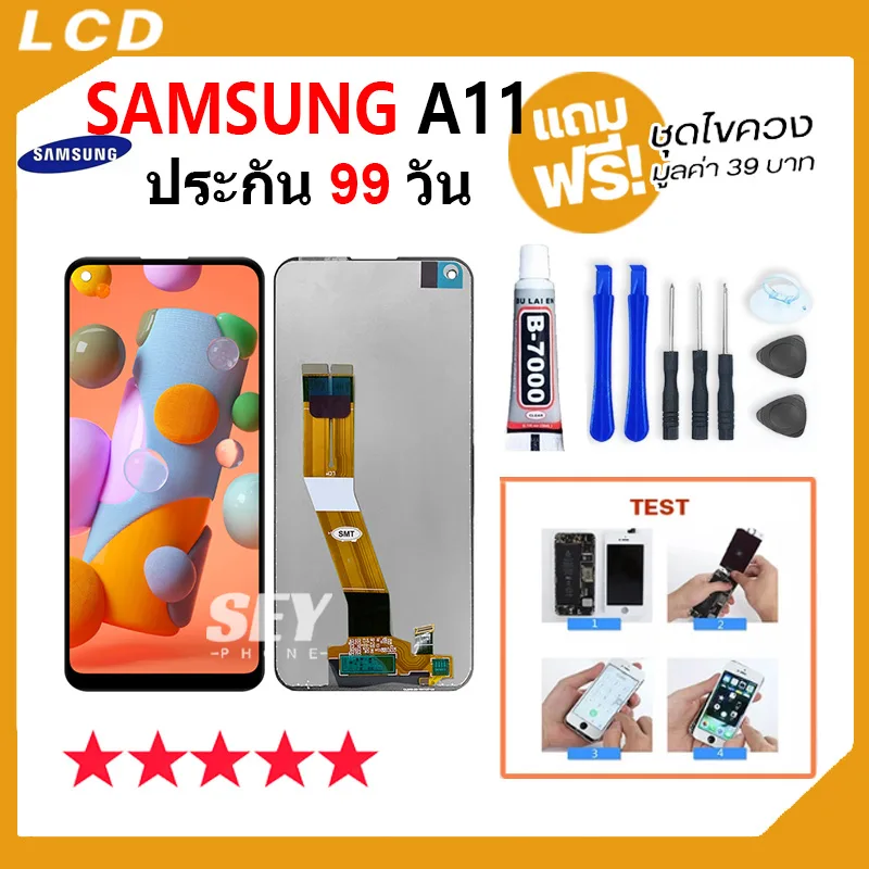 หน้าจอ samsung A11 / A115F จอ จอชุด จอ+ทัช จอsamsung จอ ซัมซุง กาแลคซี่ จอA11 LCD Display Touch samsung A11
