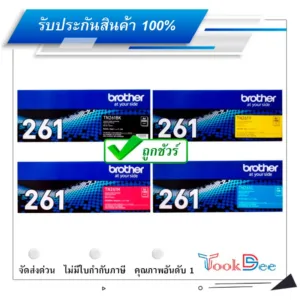 Brother TN-261 BK C M Y ตลับหมึกโทนเนอร์ ของแท้ Original Toner Cartridge