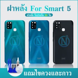Body บอดี้ อะไหล่ฝาหลัง รุ่น  Smart5 สินค้าพร้อมส่ง Smart 5
