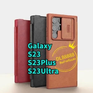 ✨พร้​อมส่งใน ✨เคสหนังฝาพับQIN PRO For Galaxy S23 / S23 Ultra / S23 Plus / S23Ultra / S23Plus Nillkin QIN Leather Case