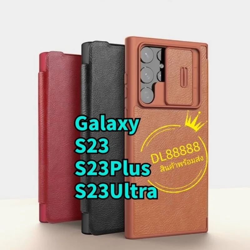 ✨พร้​อมส่งใน ✨เคสหนังฝาพับQIN PRO For Galaxy S23 / S23 Ultra / S23 Plus / S23Ultra / S23Plus Nillkin QIN Leather Case