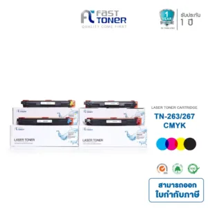 Fast Toner ใช้สำหรับรุ่น Brother TN-263/ 267 BKCMY ชุด 4 สี For Printer HL-L3210DCN/ HL-L3230CDN
