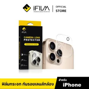 [Official] iFilm Lens Camera For iphone 16 pro max 16plus 15promax 15 plus 14 iphone11 ฟิล์มกระจก เลนส์กล้อง PadPro 20