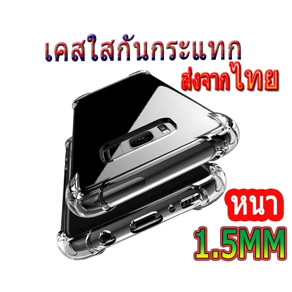 เคสใส เคสกันกระแทก สำหรับ Iphone 15ProMax 15Plus 14ProMax 14Plus 13ProMax 12ProMax 11ProMax XR XsMax SE 7 8 6s 5s Plus +