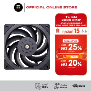 Thermalright TL-B12 2000+RMP Static Pressure Fan Case (size 120 mm.) ประกัน 6 ปี