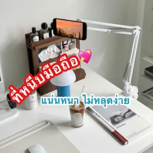 พร้อมส่งจากไทย  ขาตั้ง ที่หนีบ ไอแพด มือถือ กับเตียง ที่หนีบมือถือ กับโต๊ะ สไตล์มินิมอล minimal แน่นๆ มั่นคง Happa.bkk