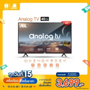 [รับประกัน 1 ปี] ABL SMART TV ขนาด 40
