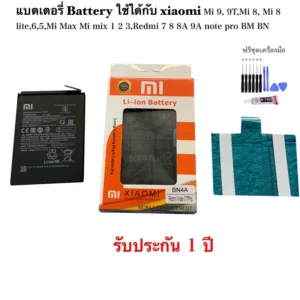 แบตเตอรี่ Battery ใช้ได้กับ xiaomi Mi 9