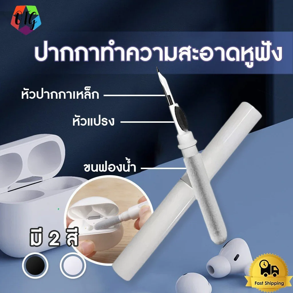 ปากกาทำความสะอาดหูฟัง ที่อุดหูเสียบหูฟังบลูทูธพกพา ปากกาทำความสะอาดคีย์บอร์ดโทรศัพท์มือถือคอมพิวเตอร์หัวแปรงโลหะ