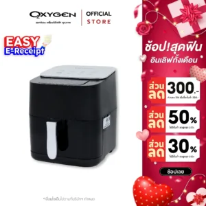 OXYGEN หม้อทอดไร้น้ำมัน ดิจิตอล ขนาด 5 ลิตร รุ่น KW-812 เครื่องทอดไร้น้ำมัน หม้อทอดไฟฟ้า หม้อทอด Air Fryer หม้อทอดไร้มัน
