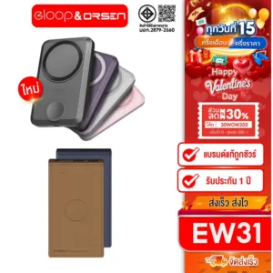 [ติดตาม รับส่วนลด] NEW Eloop EW31 แบตสำรองชาร์จไร้สาย 10000mAh PD20W Wireless Power Bank ของแท้ 100%