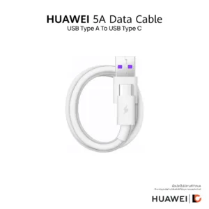 HUAWEI 5A Data Cable USB Type A To USB Type C | สายชาร์จ Huawei รุ่น AP71 Type C รองรับการชาร์จไว Super Charge สูง 40W