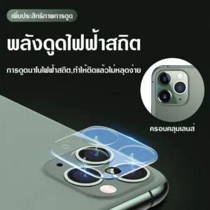 ฟิล์มกระจกกันรอยเลนส์กล้องสําหรับ สำหรับ 12 Pro max 11 12Promax 11Promax 13 13Promax 14 Pro max 15 Pro max 16 Pro max