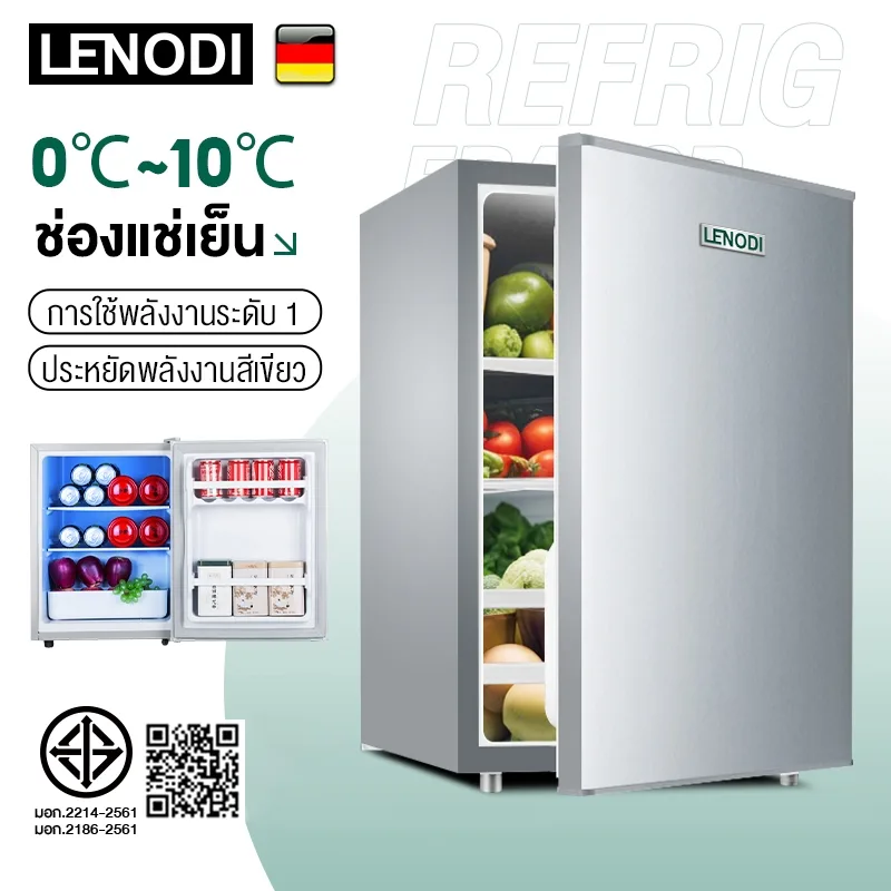 LENODI ตู้เย็นมินิบาร์ 2.0 คิว รุ่น EPBC70 ตู้เย็นเล็ก ตู้แช่ Mini Bar 50 ลิตร ตู้เย็นจิ๋ว ตู้เย็น 1 ประตู ตู้เย็นมินิ