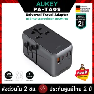 ประกันศูนย์ไทย 2 ปี AUKEY PA-TA09 100W หัวแปลงปลั๊กไฟ 100W Universal Travel Adapter มาพร้อม ช่อง USB-C และ USB-A