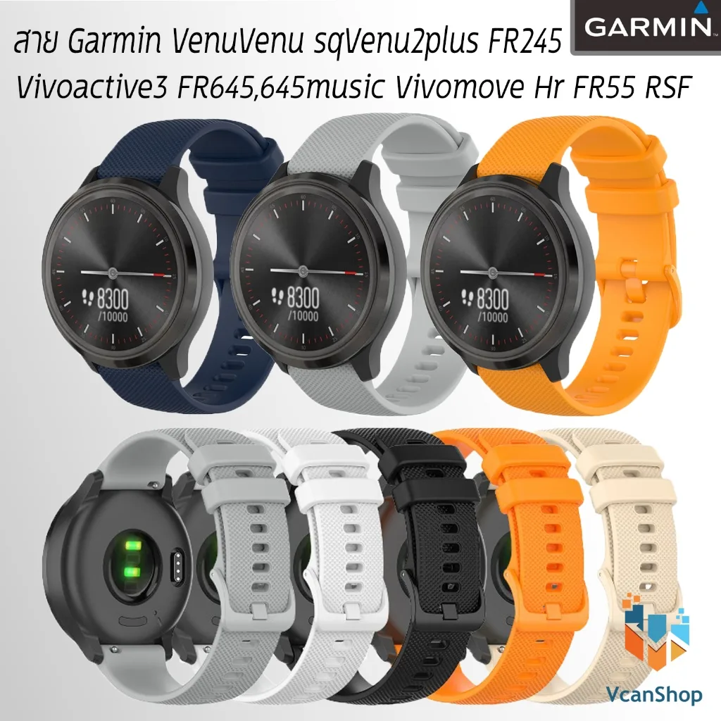 RSF สายนาฬิกาซิลิโคน 20mm สำหรับ Galaxy Watch และ Garmin VenuVenu sqVenu2plus FR245 245music Vivoactive3 FR645 645music