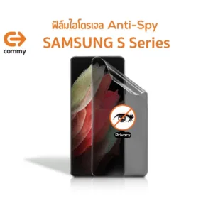 COMMY ฟิล์มไฮโดรเจลกันเสือก Samsung S25 Ultra/ S25+/ S24 Ultra/ S24+/ S24FE/ S23 Ultra/S23+/S23/S22Ultra/S22+/S22/S21FE