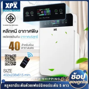 XPX เครื่องฟอกอากาศ ฟังก์ชั่นภาษาไทย สำหรับห้อง 40 ตร.ม. กรองฝุ่น ควัน และสารก่อภูมิแพ้ ไรฝุ่น  Air Purifie