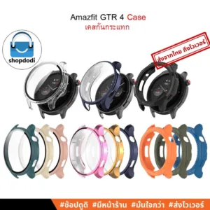 #Shopdodi เคส สำหรับ Amazfit GTR 4 (GTR4) Case Glass เคสกันกระแทก คลุมทับหน้าปัด