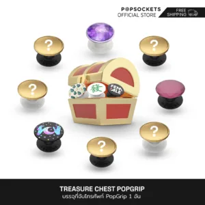 PopSockets PopGrip ป๊อปซ็อกเก็ตสมบัติหน้าอก | ที่จับโทรศัพท์มือถือ แบบพรีเมี่ยม | 1