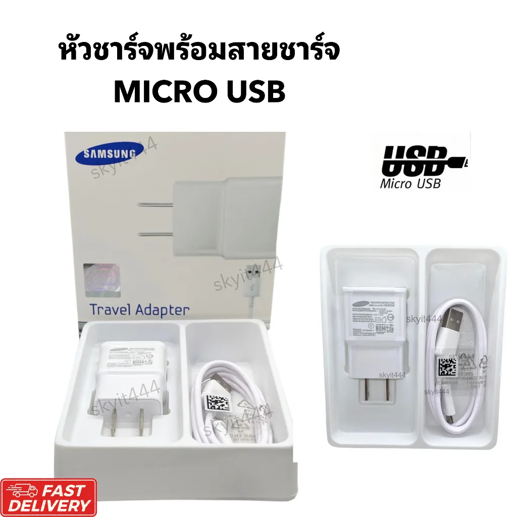 หัวชาร์จพร้อมสายชาร์จ Micro USB Samsung ซัมซุง 10W 2A  A03 A10s A7 2018 A6 2018 A6+ J7 Prime J1 J2 J3 J4 J5 J6 J7 J8