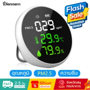 Dienmern PM2.5 เครื่องวัดฝุ่น หน้าจอ LED พร้อมหน้าจออุณหภูมิ และความชื้น
