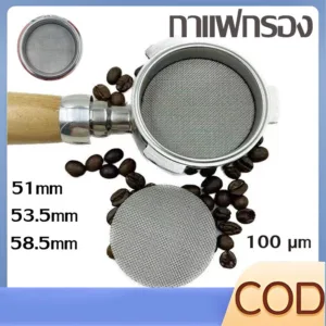 ♥❤COD❤♥ 51 / 53.5 / 58.5 mm ตาข่ายกรองกาแฟสแตนเลส สำหรับเครื่องชงกาแฟ